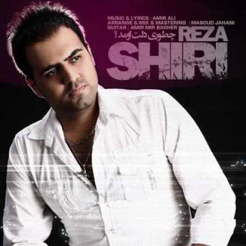 دانلود آهنگ رضا شیری چطوری دلت اومد 1 Reza Shiri Chetori Delet Omad